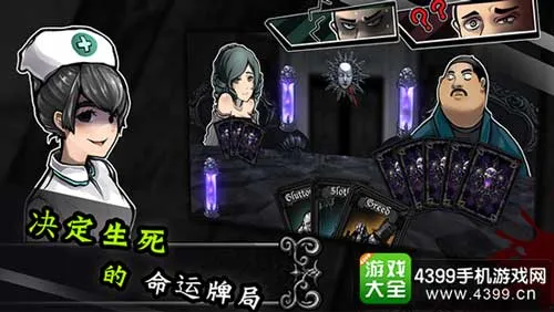 开元棋牌APP游戏界面截图2